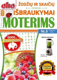 ID 31 oho Žodžių ir skaičių išbraukymai moterims ID 31 oho Žodžių ir skaičių išbraukymai moterims